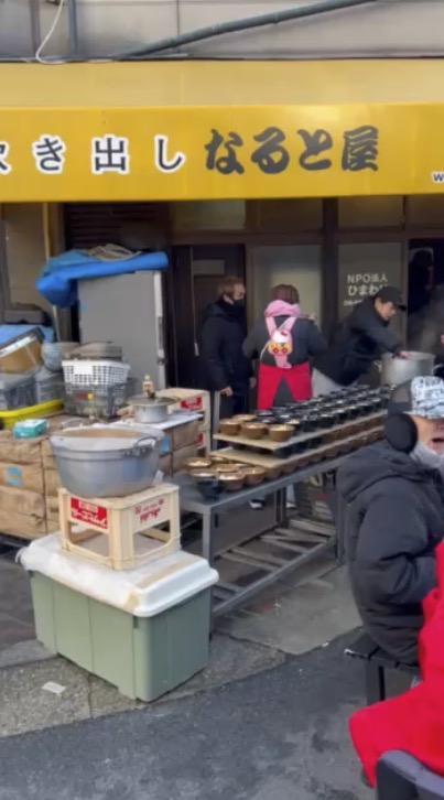 1月３日新年炊き出し